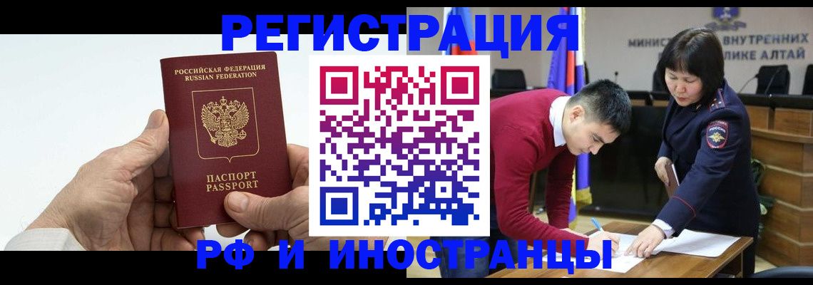 регистрация для дет. сада в Сысерти